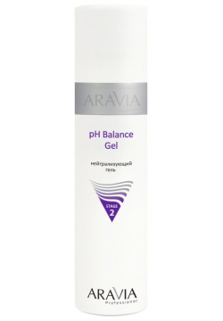Гель для лица Aravia Professional  рН Balance Gel Stage 2