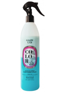 Спрей для волос Bouticle  Color Leave in spray