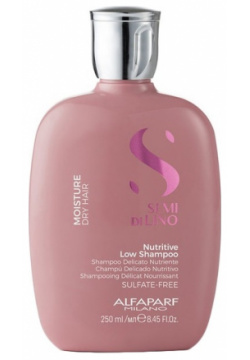 Питательный шампунь для сухих волос SDL M Nutritive Shampoo Alfaparf 
