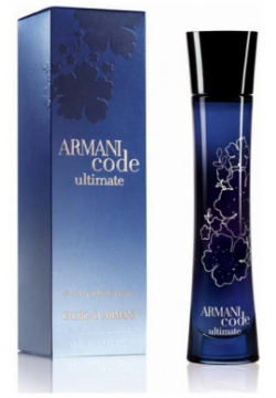 Armani Code Ultimate Femme 