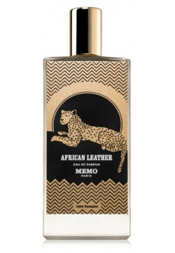 African Leather Memo 