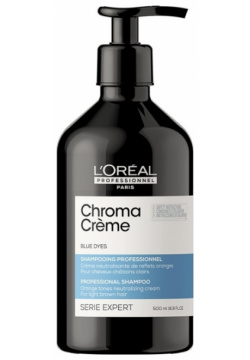 Шампунь для волос Loreal Professionnel LOreal  Serie Expert Chroma Creme