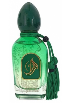Gecko Arabesque Perfumes 