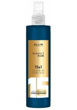 Крем для волос Ollin Professional  Perfect Hair