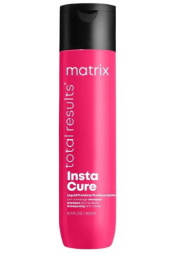 Шампунь для волос Matrix  Instacure Total Results