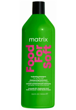 Шампунь для волос Matrix  Food for Soft