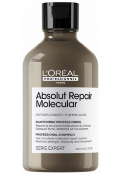 Шампунь для волос Loreal Professionnel LOreal  Absolut Repair Molecular