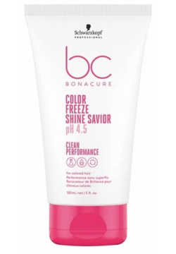 Сыворотка для волос Schwarzkopf Professional  Bonacure Color Freeze Shine Savior