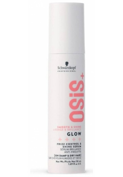Сыворотка для волос Schwarzkopf Professional  Osis+ Glow