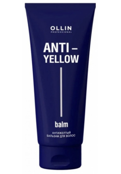 Бальзам для волос Ollin Professional  Anti Yellow