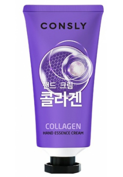 Крем для рук Consly  Collagen Hand Essence