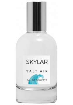 Salt Air Skylar 