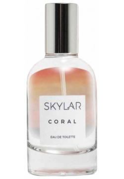Coral Skylar 