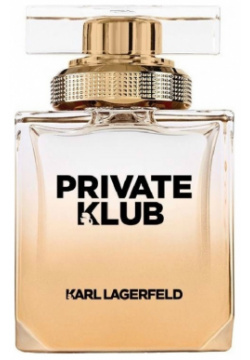 Karl Lagerfeld Private Klub for Women 