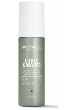 Флюид для волос Goldwell  Curls & Waves Soft Waver