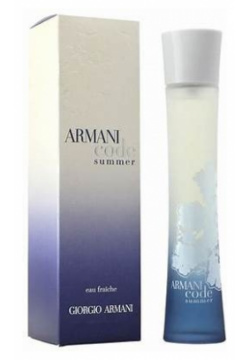 Armani Code Summer Pour Femme 2011 