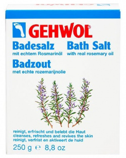 Соль для ванны Gehwol  Bath Salt
