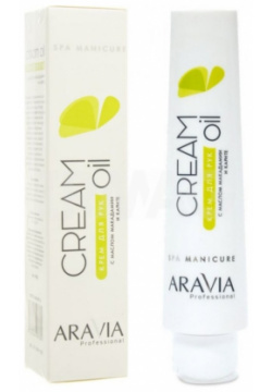 Крем для рук Aravia Professional  Cream Oil