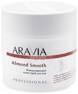 Скраб для тела Aravia Professional  Organic Almond Smooth