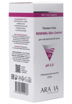 Пилинг для лица Aravia Professional  Renewal Skin Control