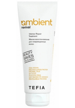 Маска для волос Tefia  Ambient Revival
