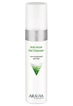 Гель для лица Aravia Professional  Anti Acne