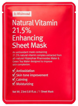 Маска для лица By Wishtrend  Natural Vitamin 21 5% Enchancing