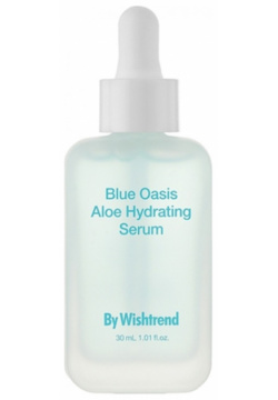 Сыворотка для лица By Wishtrend  Blue Oasis Aloe Hydrating