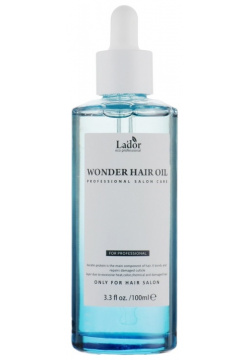 Масло для волос La dor  Wonder Hair Oil