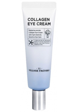 Крем для лица Village 11 Factory  Collagen Eye Cream