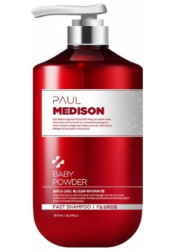 Шампунь для волос Paul Medison  Deep Red Fast Shampoo