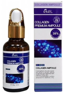 Сыворотка для лица Ekel  Premium Ampoule Collagen