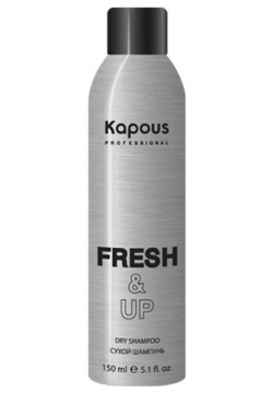 Сухой шампунь Kapous Professional  Fresh & Up