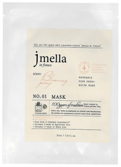 Парфюмерная маска для лица Jmella 
