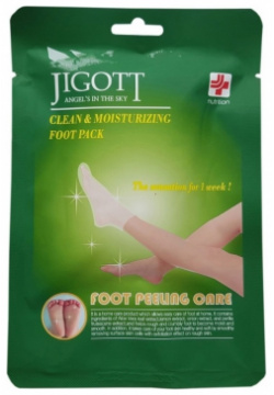Маска для ног Jigott  Clean & Moisturizing Foot