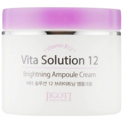 Крем для лица Jigott  Vita Solution 12 Brightening Ampoule