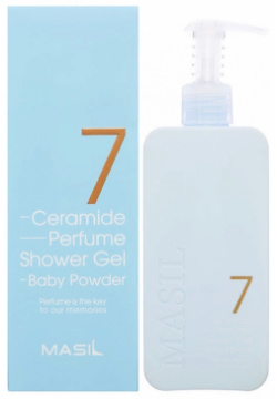 Гель для душа Masil  7 Ceramide Perfume Baby Powder