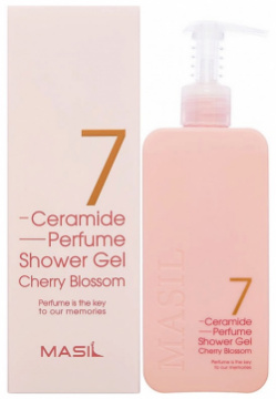 Гель для душа Masil  7 Ceramide Perfume Cherry Blossom