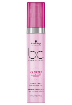 Сыворотка для волос Schwarzkopf Professional  BC Bonacure UV Filter Color Freeze