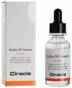 Сыворотка для лица Ciracle  Hydra B5 Source