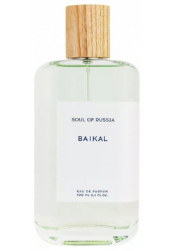 Baikal Soul of Russia 