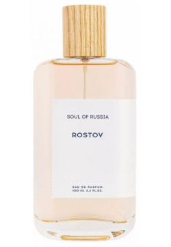 Rostov Soul of Russia 