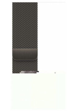 Ремешок Apple Миланский сетчатый для Watch 41mm  Нержавеющая сталь графитовый ML743ZM/A