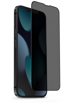 Защитное стекло Uniq Optix Privacy 2 85D для iPhone 14 Pro Max IP6 7PM(2022) 