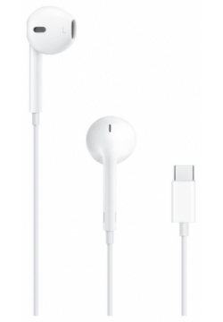 Наушники Apple EarPods с разъёмом USB C  белый MTJY3