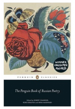 The Penguin Book of Russian Poetry Books Ltd  9780141198309