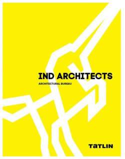 IND Architects TATLIN 9785000751404 