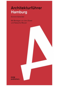 Architekturfuhrer Hamburg / Гамбург  Архитектурный путеводитель (немецкий) DOM Publishers 9783869225654