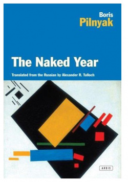 The Naked Year Ardis 9780715645789 Boris Pilnyak