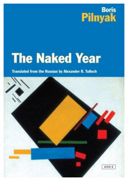 The Naked Year Ardis 9780715645789